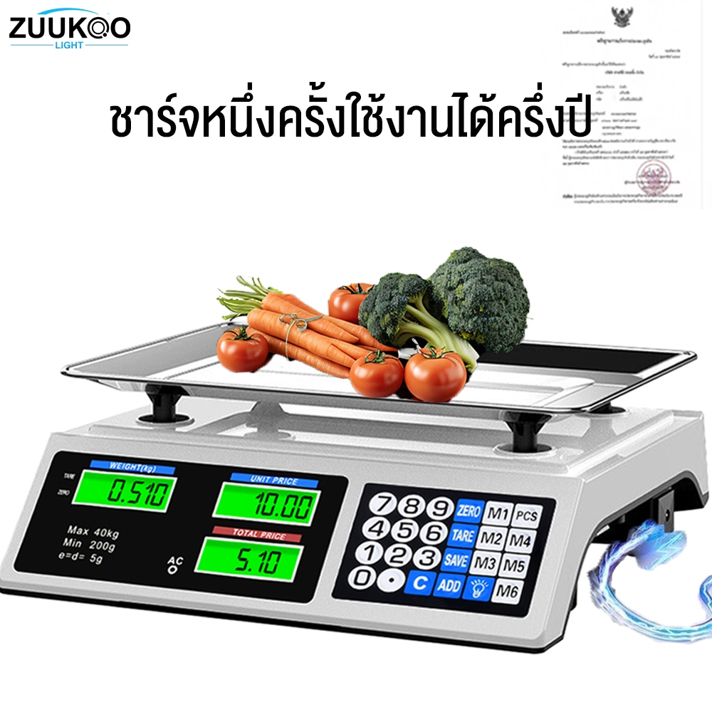 Zuukoo ตาชั่งดิจิตอล เครื่องชั่งดิจิตอล 40kg กันน้ำ