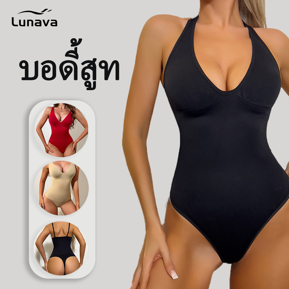 Lunava เสื้อกล้ามสายคล้องคอ สวมใส่ 2 แบบ แฟชั่น ผู้หญิง ใส่แล้วเรียวสลาย เนื้อผ้าไร้รอยต่อ บอดี้สูท ดีไซน์เปิดซ่อนวิว กระชับสัดส่วนพร้อมใส่ไปงานปาร์ตี้หรือเดท ใส่สบายไร้รอยต่อ