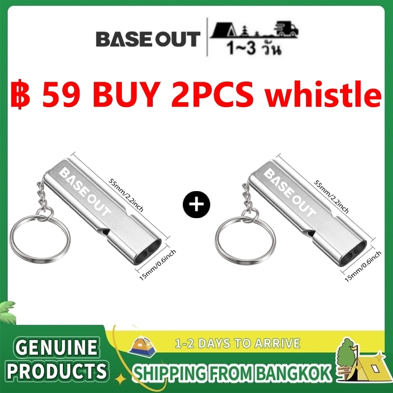 BASE OUT นกหวีดฉุกเฉินปริมาณสูงกลางแจ้งอลูมิเนียม