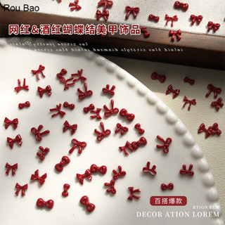 Rou Bao 100 ชิ้นเล็บไวน์แดงโบว์รูปทรงต่างๆ Girly 3D เรซิ่นเล…