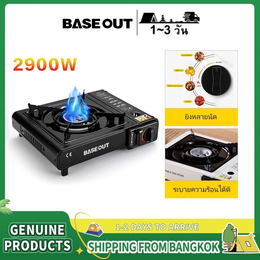 BASE OUT เตาเทปคาสเซ็ต แบบพกพา 3300W สําหรับตั้งแคมป์กลางแจ้ง ✨ส่งจากไทย✨