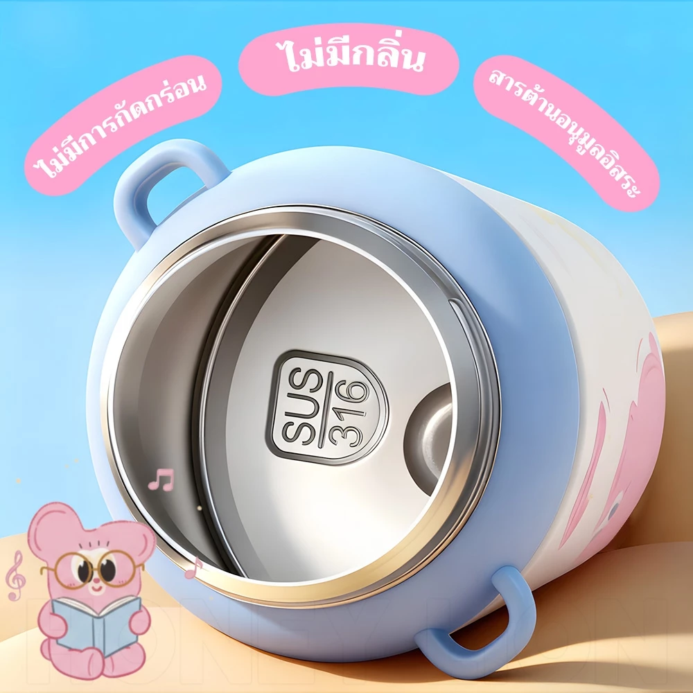 HoneyLion กระติกน้ำ สแตนเลส 316 480ml กันรั่ว เก็บความเย็น - 2 แบบดื่ม เปิดหนึ่งกด มีสายคล้องปรับได้ thumbnail 10
