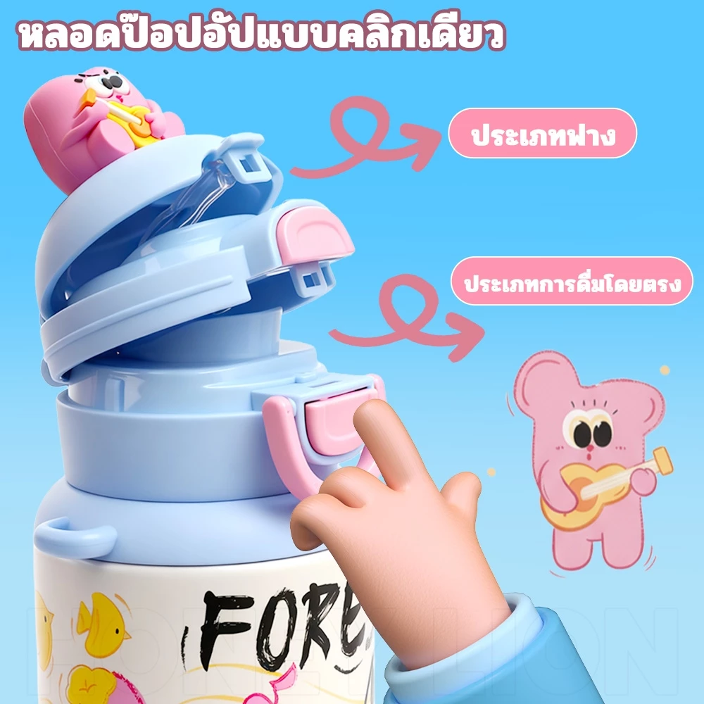HoneyLion กระติกน้ำ สแตนเลส 316 480ml กันรั่ว เก็บความเย็น - 2 แบบดื่ม เปิดหนึ่งกด มีสายคล้องปรับได้ thumbnail 7