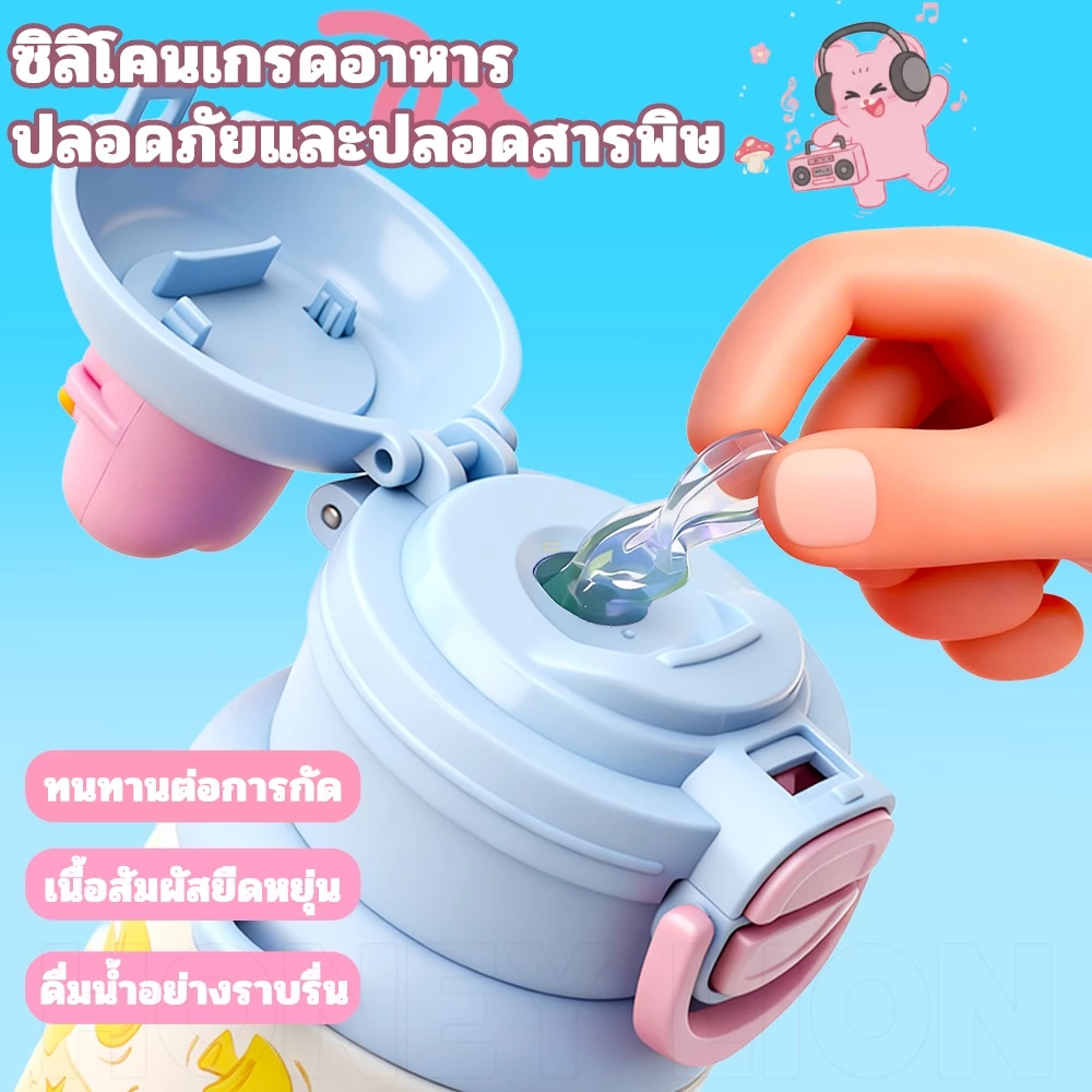 HoneyLion กระติกน้ำ สแตนเลส 316 480ml กันรั่ว เก็บความเย็น - 2 แบบดื่ม เปิดหนึ่งกด มีสายคล้องปรับได้ thumbnail 9