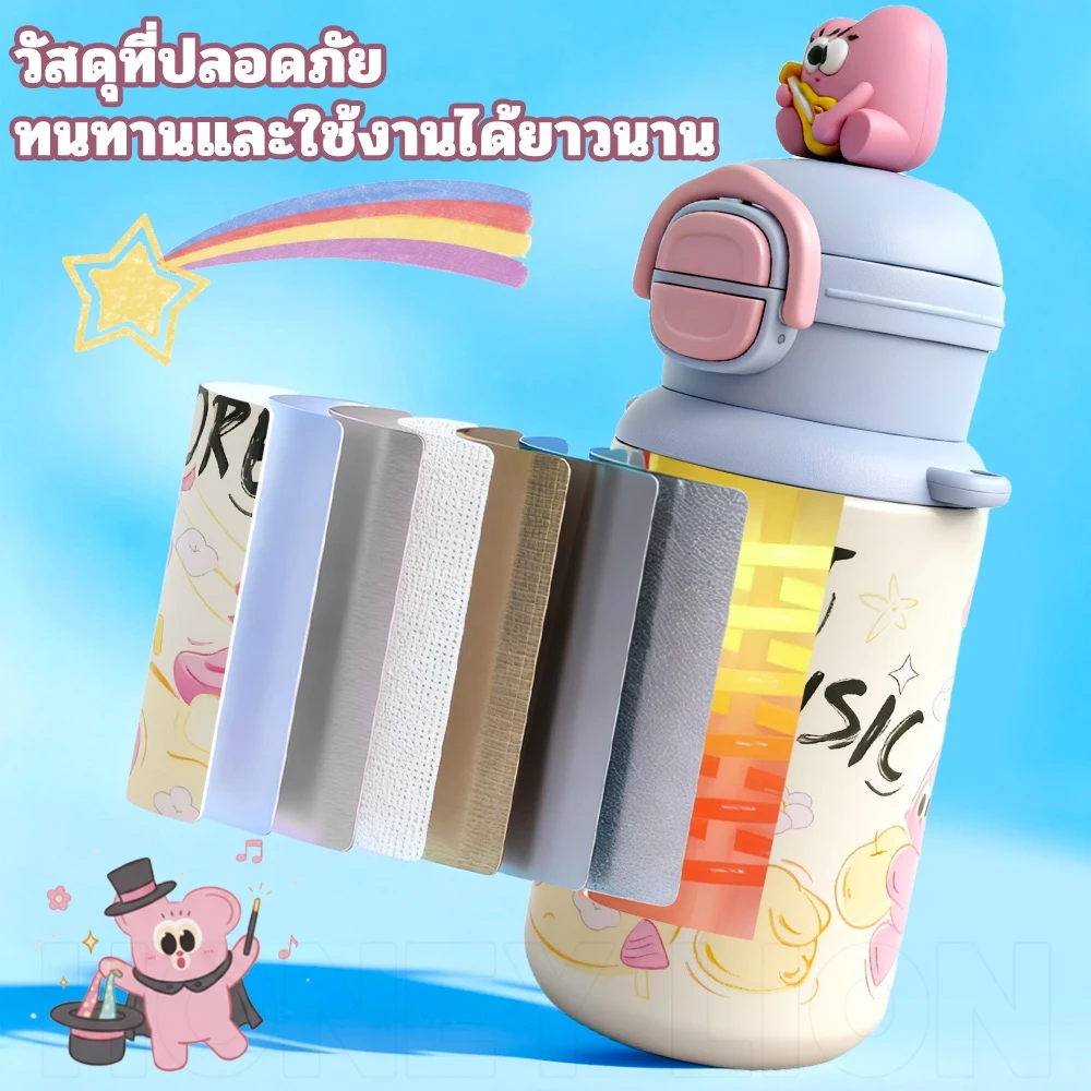 HoneyLion กระติกน้ำ สแตนเลส 316 480ml กันรั่ว เก็บความเย็น - 2 แบบดื่ม เปิดหนึ่งกด มีสายคล้องปรับได้ thumbnail 6