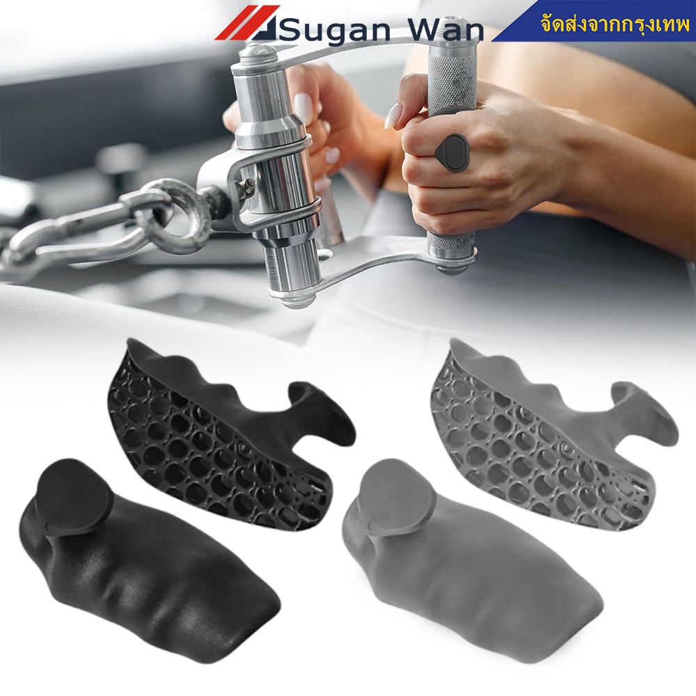 1 คู่ เทรนเนอร์นิ้ว Grip Strengthener ด้ามจับกันลื่นแบบพกพา เทรนเนอร์นิ้วแบบพกพากันลื่น เทรนเนอร์นิ้วมือ