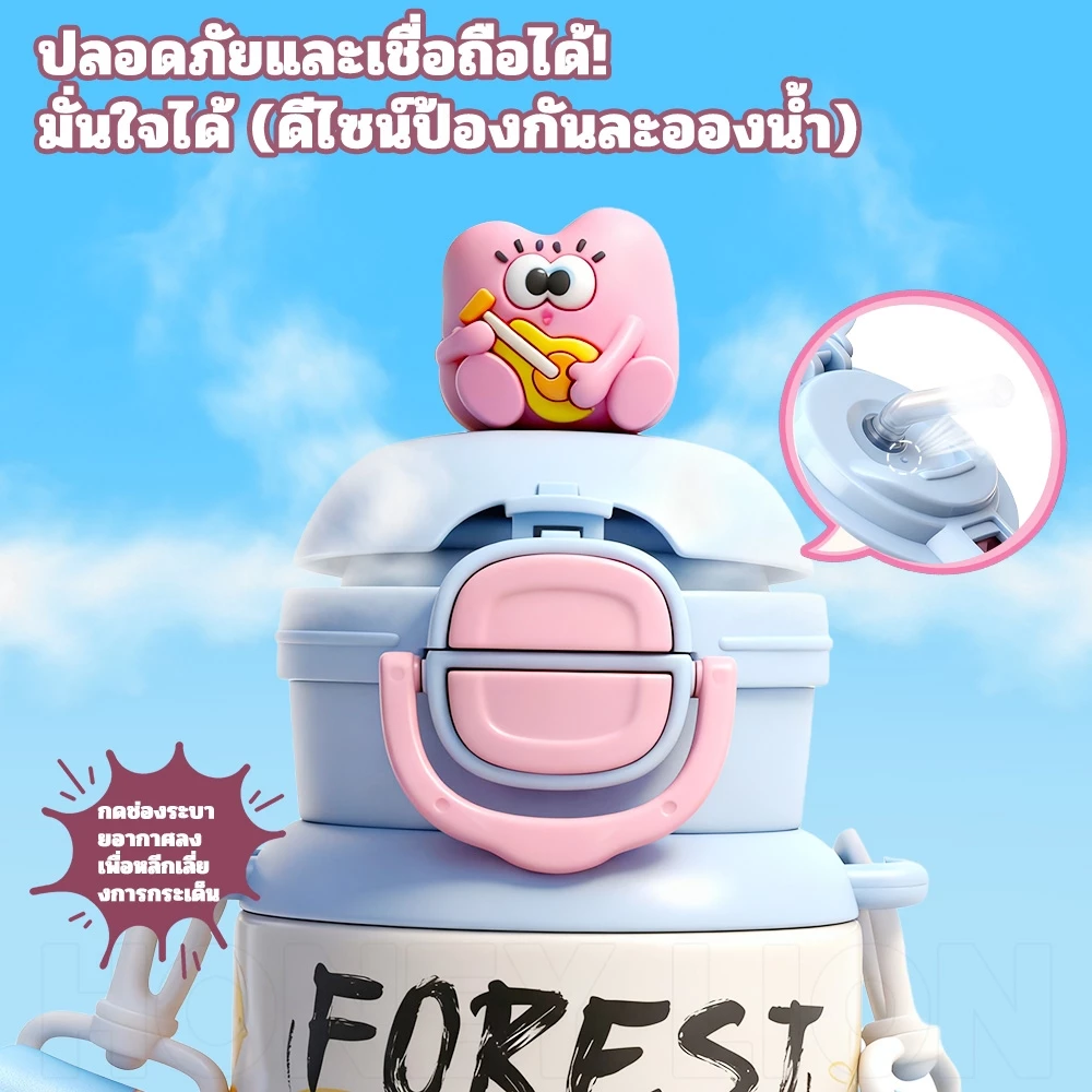 HoneyLion กระติกน้ำ สแตนเลส 316 480ml กันรั่ว เก็บความเย็น - 2 แบบดื่ม เปิดหนึ่งกด มีสายคล้องปรับได้ thumbnail 8