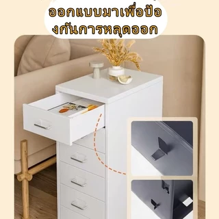 ตู้เก็บเอกสาร 3/5/6 ชั้น | มีล็อคปลอดภัย | ลิ้นชักโลหะ | พร้อมล้อเลื่อน | ใช้ได้โต๊ะ/เตียง/ออฟฟิ 🌟