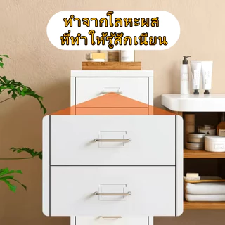 ตู้เก็บเอกสาร 3/5/6 ชั้น | มีล็อคปลอดภัย | ลิ้นชักโลหะ | พร้อมล้อเลื่อน | ใช้ได้โต๊ะ/เตียง/ออฟฟิ 🌟