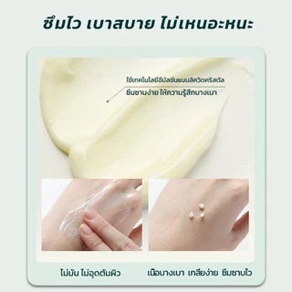 【PORCOPE】ลดขอบตาดำ Eye Cream อายครีม ลดริ้วรอย แก้ขอบตาคล้ำ ฟื้นฟูใต้ตา กระชับใต้ตา 20g