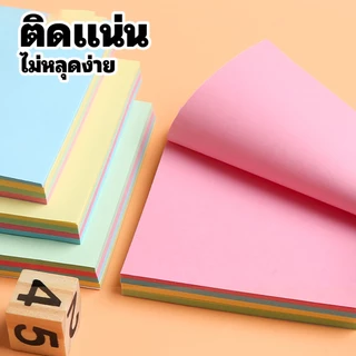 กระดาษโน๊ตกาวในตัว(600แผ่น) เครื่องเขียน อุปกรณ์สํานักงาน บันทึกโน๊ต อุปกรณ์การเรียน Sticky Note