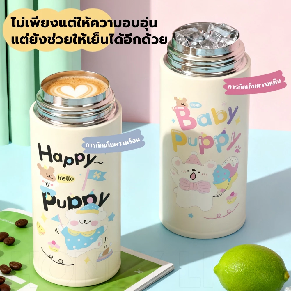 HoneyLion กระติกน้ำ เด็ก ลายลูกหมา 420ml สแตนเลส 316 กันรั่ว 360° - เก็บความเย็น 12ชม. เปิดปิดหนึ่งกด มีสายคล้อง ไปโรงเรียน thumbnail 5