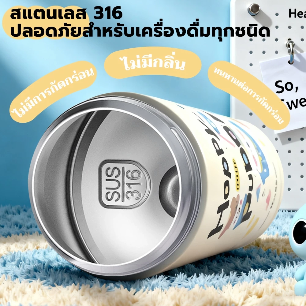 HoneyLion กระติกน้ำ เด็ก ลายลูกหมา 420ml สแตนเลส 316 กันรั่ว 360° - เก็บความเย็น 12ชม. เปิดปิดหนึ่งกด มีสายคล้อง ไปโรงเรียน thumbnail 10