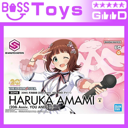Bandai 30MS Haruka Amami (20th Anniversary You And I!)