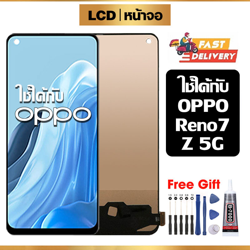 หน้าจอ LCD ใช้ได้กับ oppo Reno7 Z 5G แท้ สำหรับ ออปโป้ reno7z 5g/CPH2343 จอ อะไหล่มือถือ พร้อมทัชสกรีน ไขควงฟรีและกาวฟรี