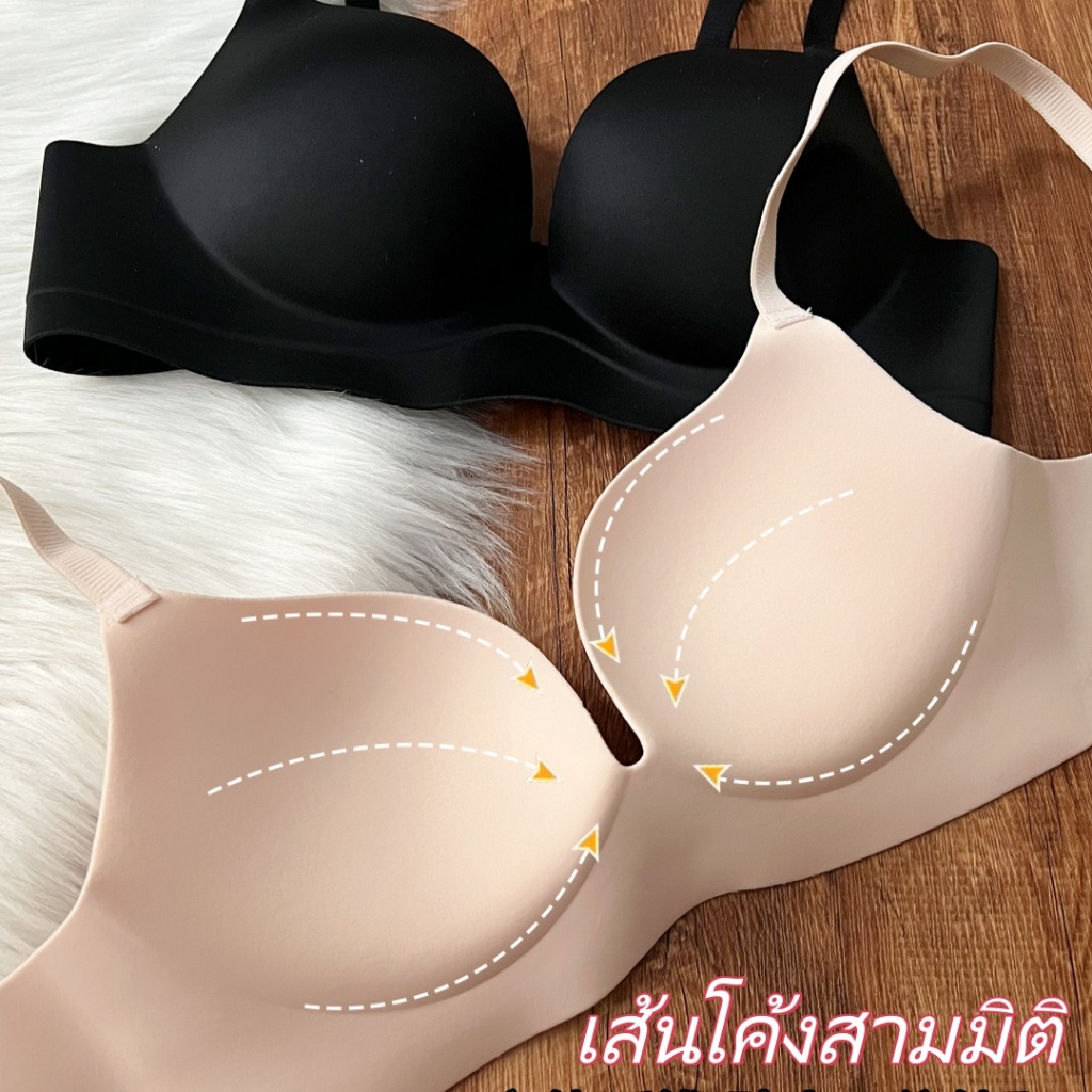 ชุดชั้นในไร้รอยต่อ รูปที่ 7