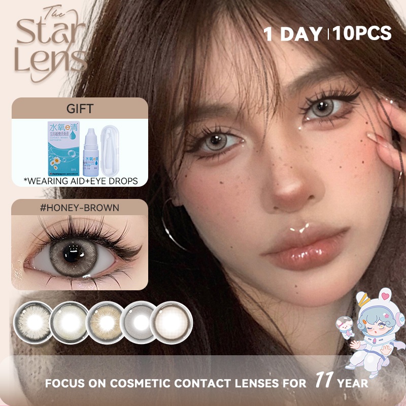 Starlens คอนแทคเลนส์ คอนแทคเลนส์รายวัน  สีเทา สีน้ำตาล 5 คู่ (10 ชิ้น)  DIA14.2-14.5mm Contact lens บิ๊กอาย