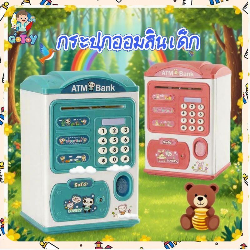 จําลองลายนิ้วมือกระปุกออมสินเด็กกระปุกออมสิน ATM จําลองรหัสผ่านกล่องกระปุกออมสินไฟฟ้าความจุขนาดใหญ่ของเล่นเพื่อการศึกษาสมาร์ทลายนิ้วมือรหัสผ่านลูกหมูข