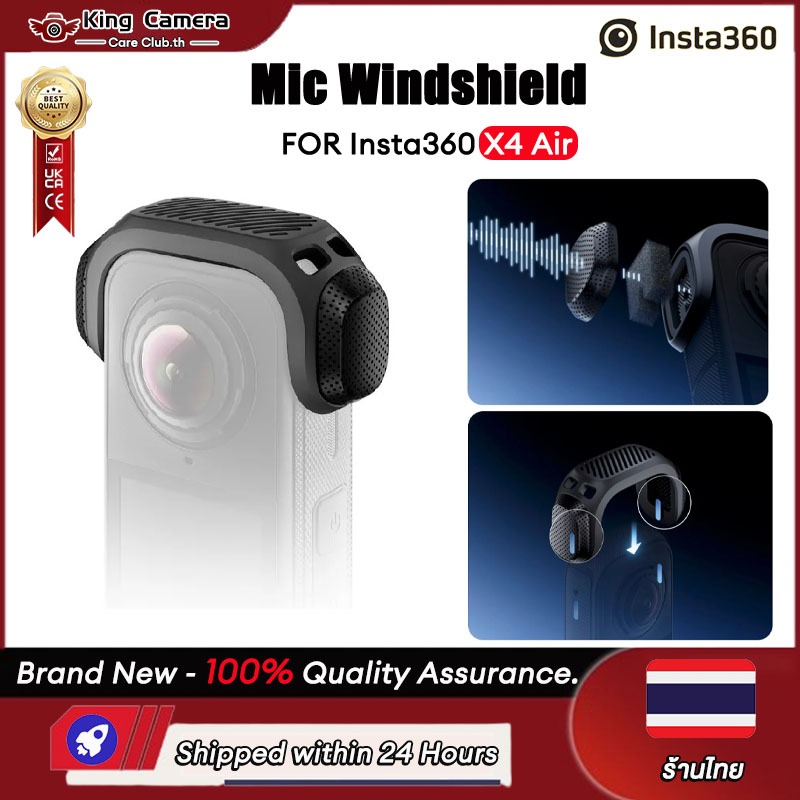 【ร้านไทย】Original Insta360 X4 Air Mic Windshield น้ําหนักเบาและทนทานสําหรับ Insta 360 X4 air อุปกรณ์