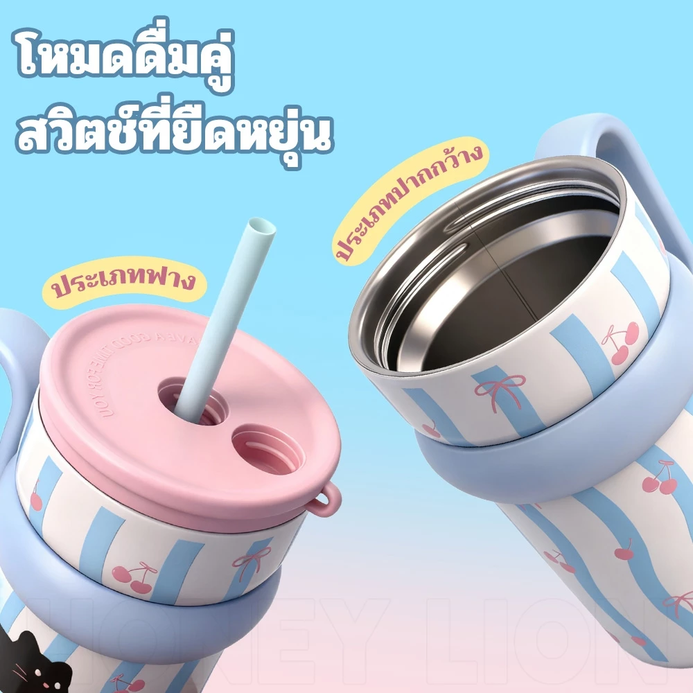 HoneyLion กระติกน้ำเครื่องดูดฝุ่น540ml เก็บความเย็น 12ชม. กันรั่ว 360° - สแตนเลส 316 2 วิธีดื่ม มี charm แมวน่ารัก ใช้ในรถ thumbnail 7
