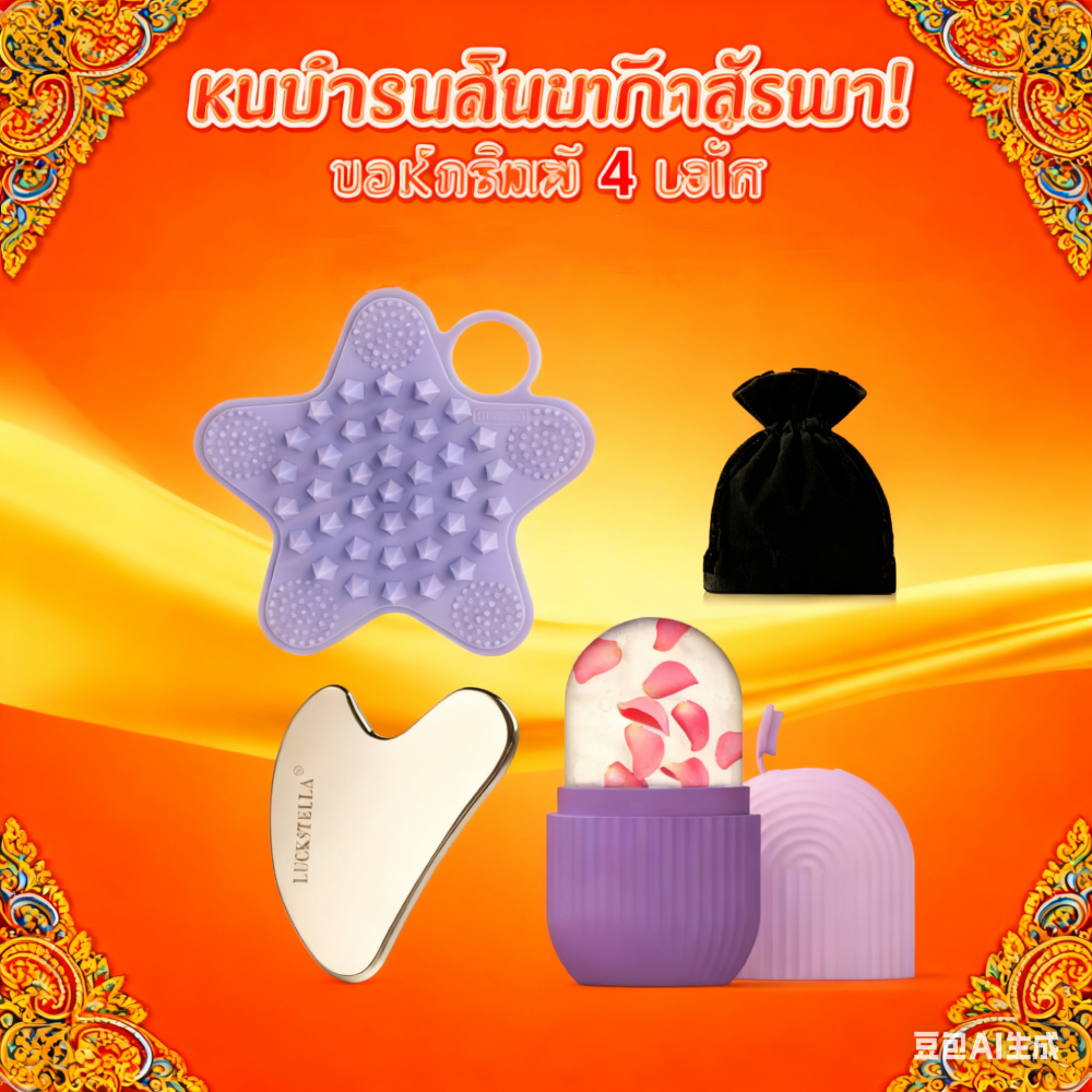 น้ําแข็งใบหน้าลูกกลิ้ง, แปรงอาบน้ํา-สแตนเลสขูดชุดเครื่องมือดูแลผิวความงามชุดใบหน้า ขนแปรงนุ่ม แปรงทำความสะอาดผิว