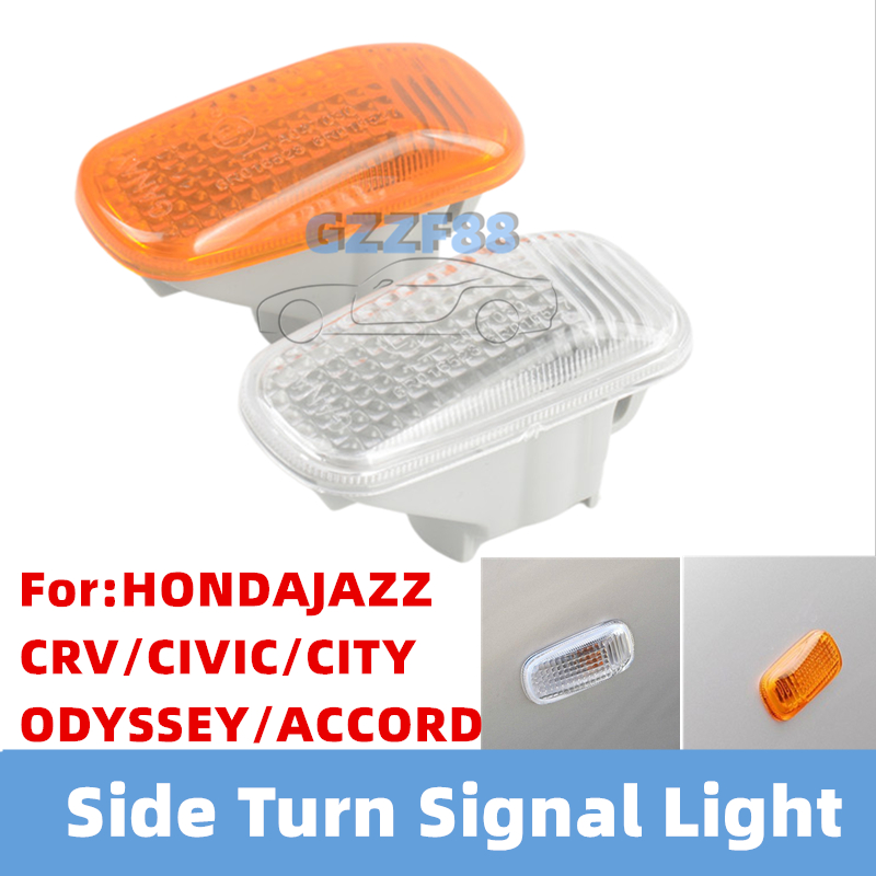 ไฟเลี้ยวด้านข้าง Fender โคมไฟด้านข้างสําหรับ HONDA JAZZ/FIT/CRV/CIVIC/CITY/Stream/ODYSSEY/ACCORD S5A/SDA/S9A/SAA