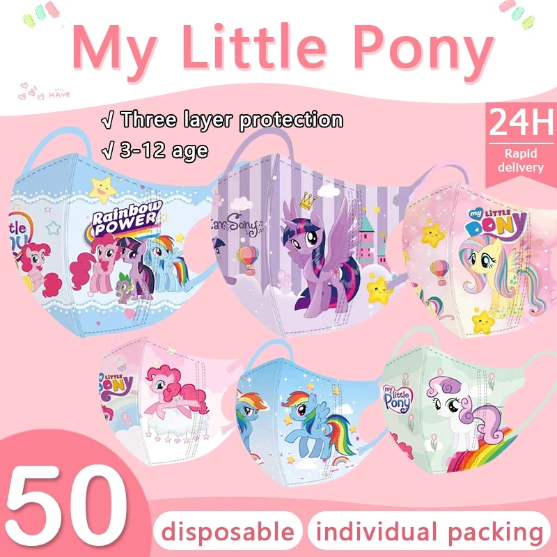 2025 ใหม่สี Pony 50 ชิ้นหน้ากากเด็ก 3-12 ปี Unicorn Rainbow Horse สามมิติบรรจุภัณฑ์อิสระ My Little Pony