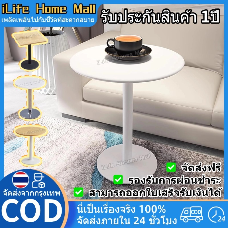 [🔥จัดส่งทั่วประเทศ]โต๊ะบาร์ โต๊ะกาแฟทรงกลม 50/60cm โต๊ะกลม ติดตั้งง่ายใช้ในร้านกาแฟและร้านกินข้าว มั่นคงและไม่โยกเยกแบกภาระ 150KG+