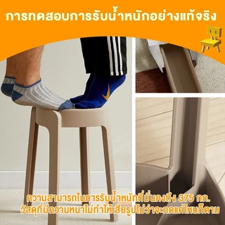 สไตล์นอร์ดิก วางซ้อนกันได้ โมโนบล็อก เก้าอี้สตูลพลาสติกหนาโต๊ะรับประทานอาหารเก้าอี้ร้านอาหารรอบครัวเรือนสตูล