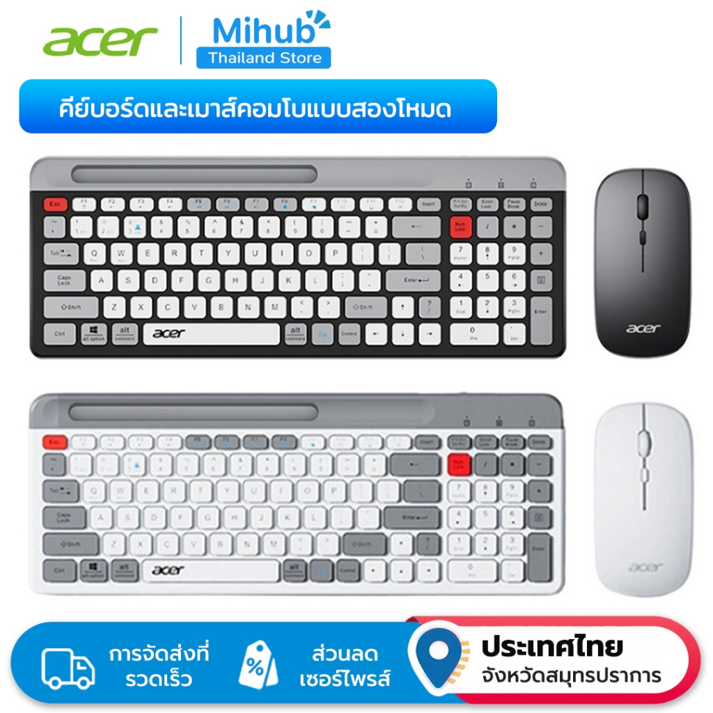 Acer OKR215 ชุดคีย์บอร์ดและเมาส์ไร้สาย Dual-Mode พร้อมที่วาง 100 คีย์ Quiet & สบาย
