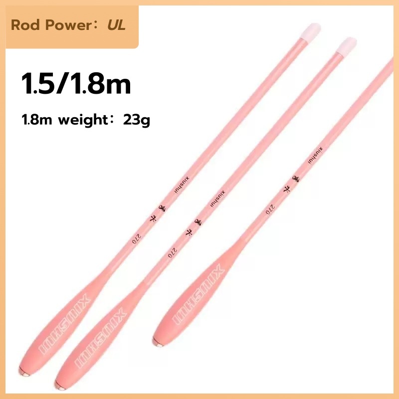 【UL】คันตกกุ้ง คันเบ็ดตกกุ้งขนาดเล็ก แบบ UL ความยาว 1.5/1.8 ม.