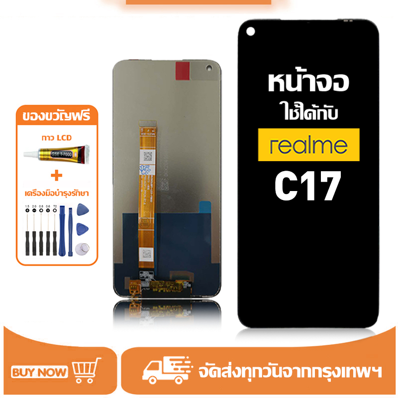 จอ สำหรับ Realme C17 แท้ อะไหล่มือถือ หน้าจอ LCD Display ใช้ได้กับ เรียวมี c17/RMX2101 หน้าจอโทรศัพท