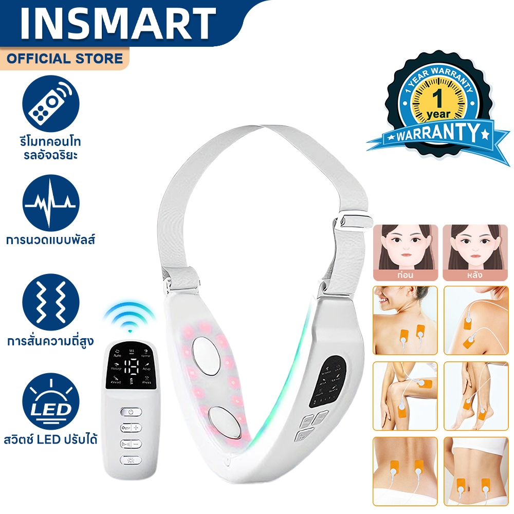 INSMART เครื่องนวดหน้าไฟฟ้า เรียวที่ลดเหนียง ชนิดสั่นสะเทือนรูปตัววีลดความหย่อนคล้อยบนใบ
