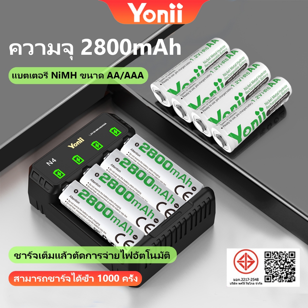 Yonii 1.2V AA/AAA Ni-MH แบตเตอรี่ 2800mAh/1100mAh/1800mAh N4 เครื่องชาร์จแบตเตอรี่สี่ช่อง