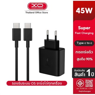 [อเนกประสงค์สําหรับโทรศัพท์และแท็บเล็ต] Sams 25W/45W Fast Ch…