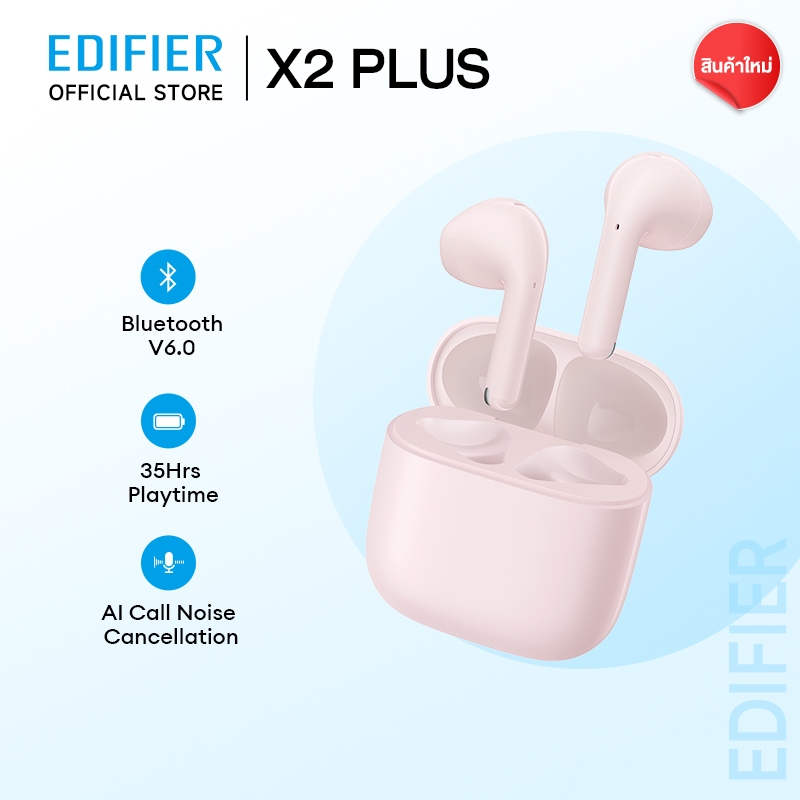 EDIFIER X2 PLUS หูฟังไร้สายบลูทูธ V6.0 TWS หูฟัง 13.6 มม.ไดรเวอร์แบบไดนามิก 35H เวลาเล่น