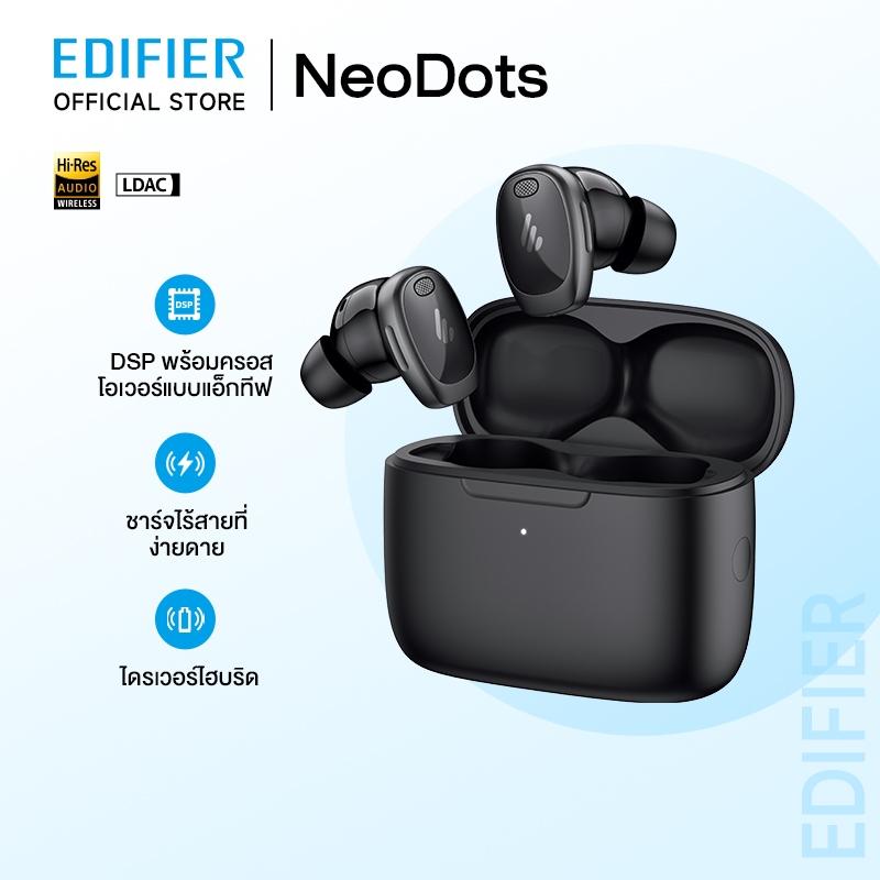 EDIFIER NeoDots หูฟังไร้สายบลูทูธ 5.4 Hybrid ANC -48dB Google Fast คู่สวมใส่การตรวจจับ 50 ชั่วโมงเวล