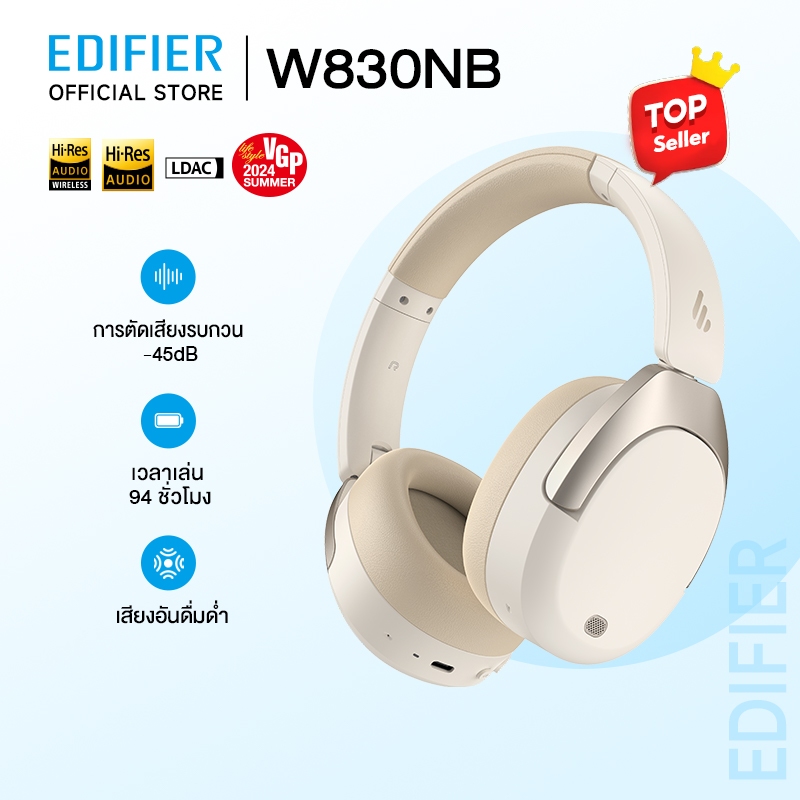 EDIFIER W830NB หูฟังครอบหูไร้สาย ชุดหูฟัง Bluetooth 5.4 พร้อมการตัดเสียงรบกวน -45db เวลาเล่น 94 ชม. 