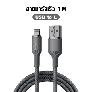 สายชาร์จข้อมูล PD 27W, สายชาร์จแบบถักรูปตัว USB Type-C ถึง L เหมาะสําหรับคอมพิวเตอร์, แล็ปท็อป, โทรศัพท์มือถือ