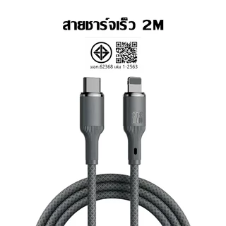 สายชาร์จข้อมูล PD 27W, สายชาร์จแบบถักรูปตัว USB Type-C ถึง L เหมาะสําหรับคอมพิวเตอร์, แล็ปท็อป, โทรศัพท์มือถือ