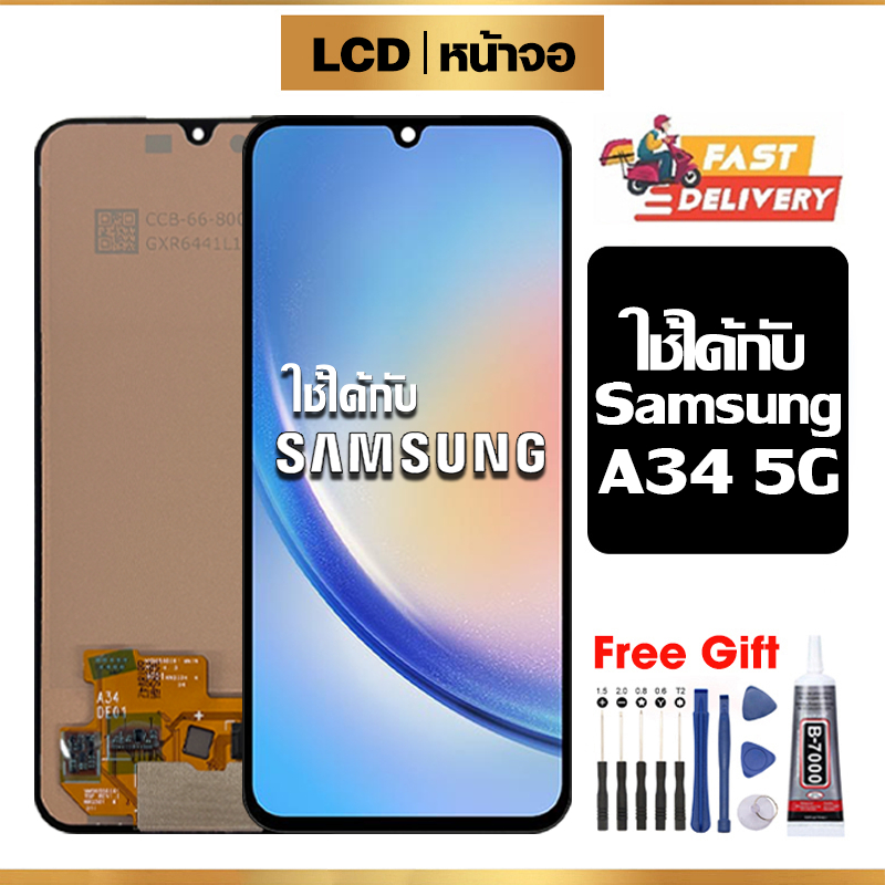 หน้าจอ LCD แท้ ใช้ได้กับ Samsung A34 5G จอ อะไหล่มือถือ พร้อมทัชสกรีน สำหรับ ซัมซุง a34 ไขควงฟรีและกาวฟรี