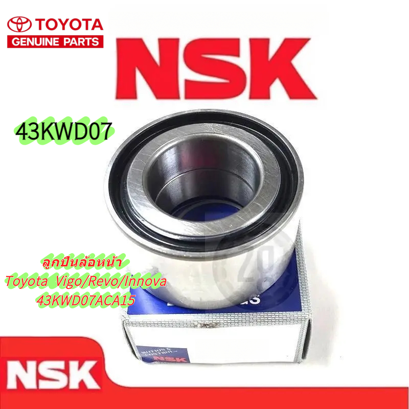 Japan ลูกปืนล้อหน้าTOYOTA HILUX VIGO วีโก้ 2W REVO INNOVAรีโว่ 2W ท้ (ต่อลูก) 2wd ปี03-12 43KWD07