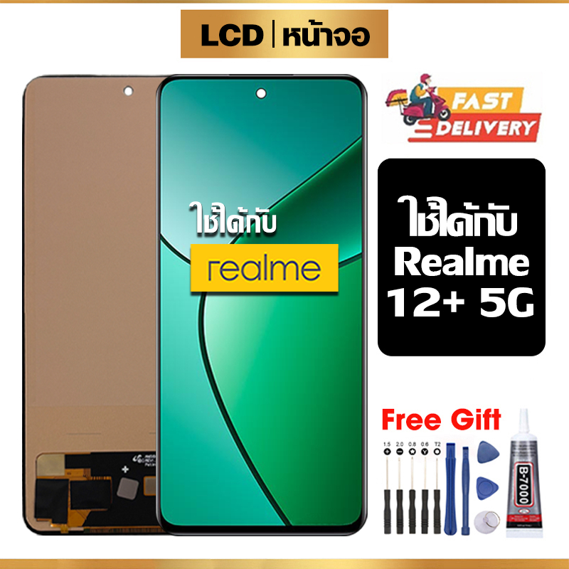หน้าจอ LCD แท้ ใช้ได้กับ Realme 12 Plus 5G จอ อะไหล่มือถือ พร้อมทัชสกรีน ใช้กับ เรียวมี 12+/RMX3867 ไขควงฟรีและกาวฟรี