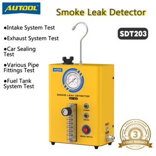 AUTOOL SDT203 อัพเกรดเครื่องตรวจจับควันรั่วในรถยนต์ เครื่องม…