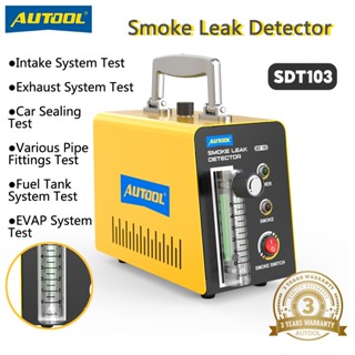 Autool SDT103 รถเครื่องตรวจจับควันรั่ว 12V ยานยนต์ EVAP การร…