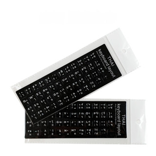 สติ๊กเกอร์แป้นพิมพ์ภาษาไทย สติ๊กเกอร์ตัวอักษรปุ่มกด