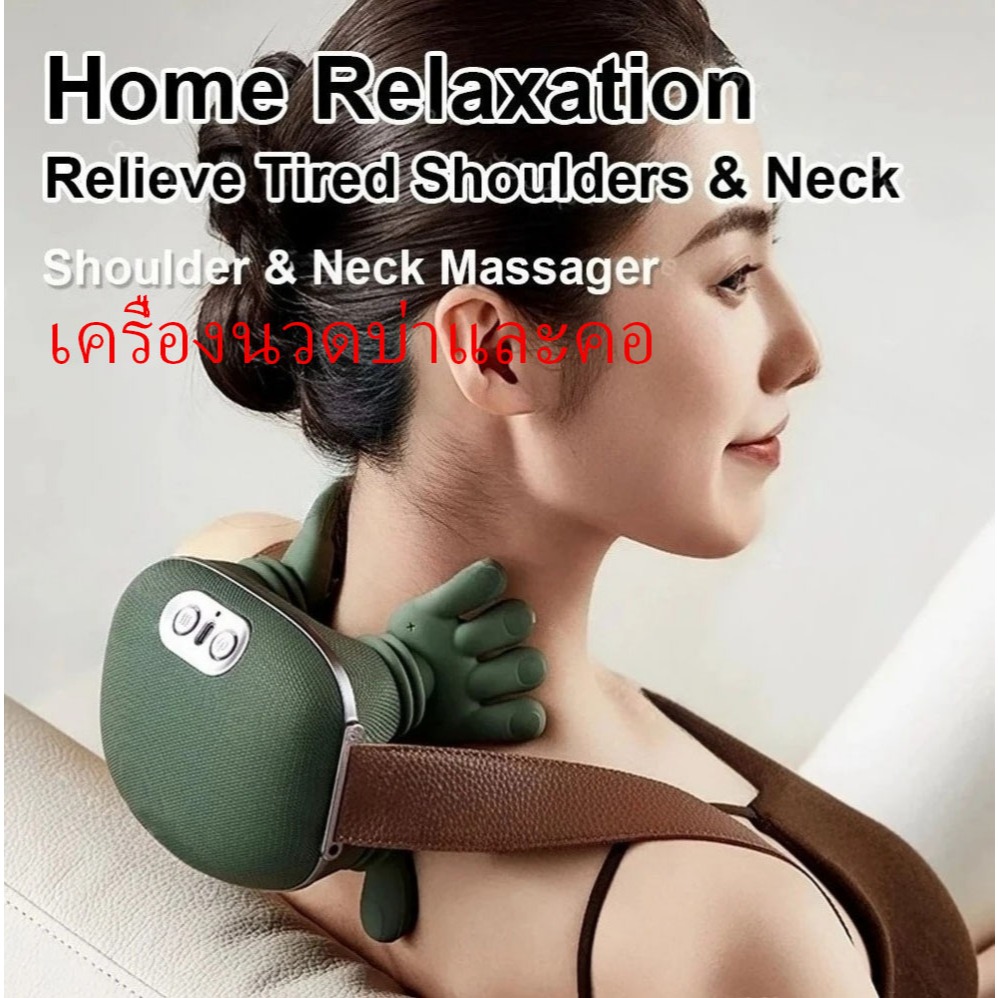 เครื่องนวดคอ บ่า ไหล่ ไฟฟ้าอัจฉริยะ MP2 ที่นวดคอ 8D ประคบร้อน เครื่องนวดไฟฟ้า ที่นวดคอบ่าไหล่,เครื่อ