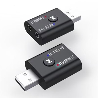 อุปกรณ์เสริมนาฬิกาอัจฉริยะไร้สาย USB Bluetooth 5.0 ตัวรับสัญ…