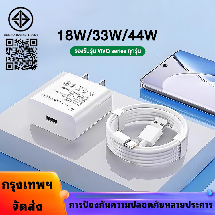 ชาร์จ18W 33W 44W⚡Fast Charger1M / 1.5 / 2M 6AUSB ไปยังType-C / USBไปยังMicro FastChargerCable