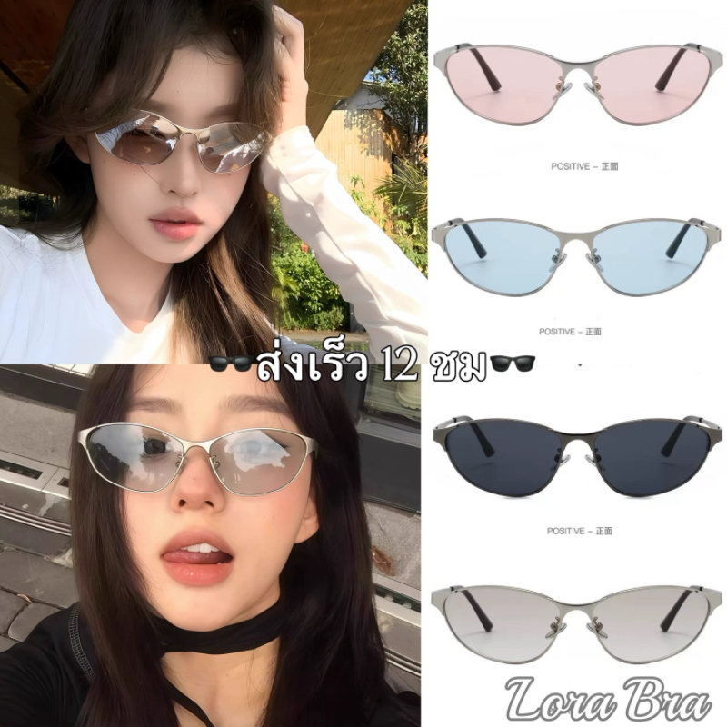 ✨ส่งไวจากไทย✨ แว่นตากันแดดตาแมว โลหะ UV400 น้ำหนักเบา  สไตล์เกาหลี–วินเทจ Unisex เครื่องประดับแฟชั่น